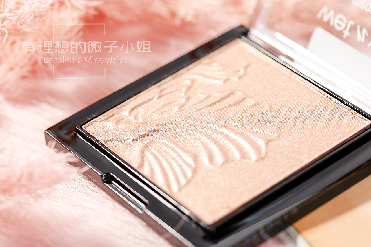 wet n wild|湿又野高光粉|化妆品