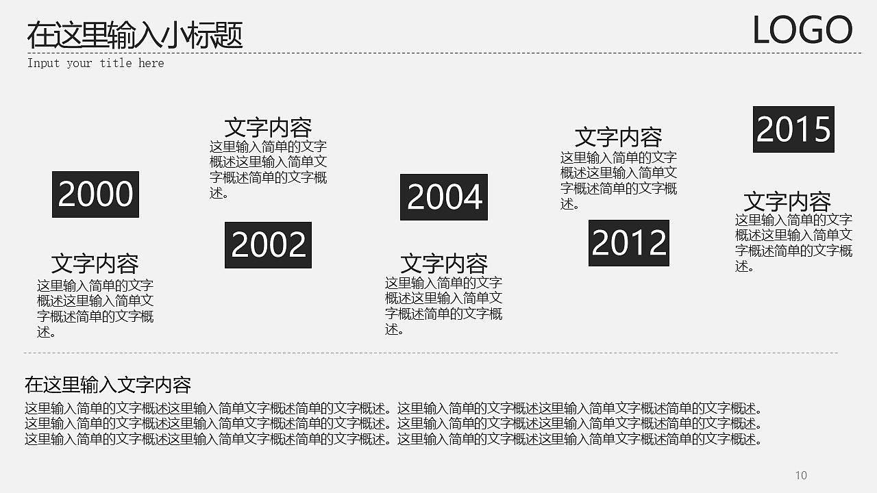 简约商务公司介绍企业简介PPT模板（图ZMTg0Mzc3MzEy） - PPT/Keynote - 站酷设计师办公资源网原创素材 - 站酷ZCOOL