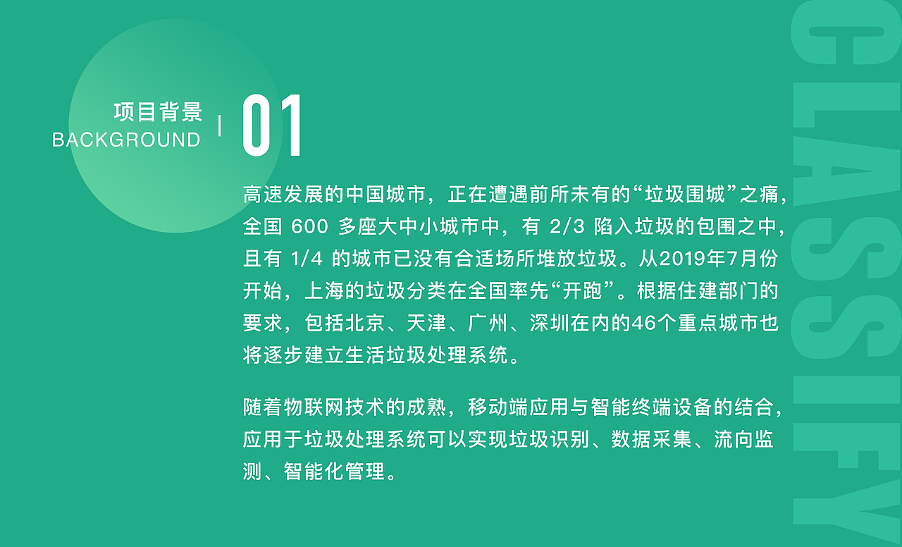 2020作品集（图ZMjA1MDgyOTcy） - 交互/UE - 站酷设计师纯羊奶原创素材 - 站酷ZCOOL