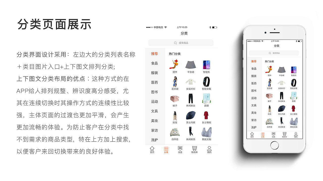 购物APP 电商类APP展示 多淘购物APP UI作品展示（图ZMjI2MDAzNTYw） - APP界面 - 站酷设计师kitzximg原创素材 - 站酷ZCOOL