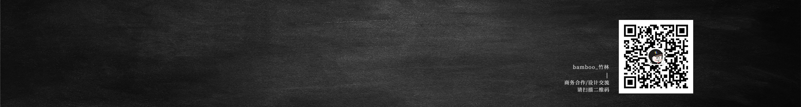 一塊槽子糕的個人主頁（封面預(yù)覽） - 主頁封面設(shè)置 - 站酷設(shè)計師一塊槽子糕原創(chuàng)素材 - 站酷ZCOOL