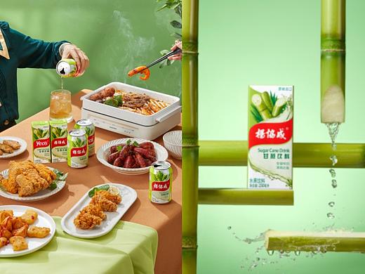 杨协成甘蔗饮料拍摄