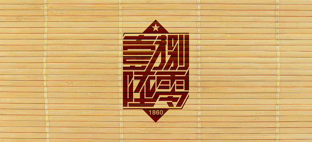 闲时整理一下过去的一些作品