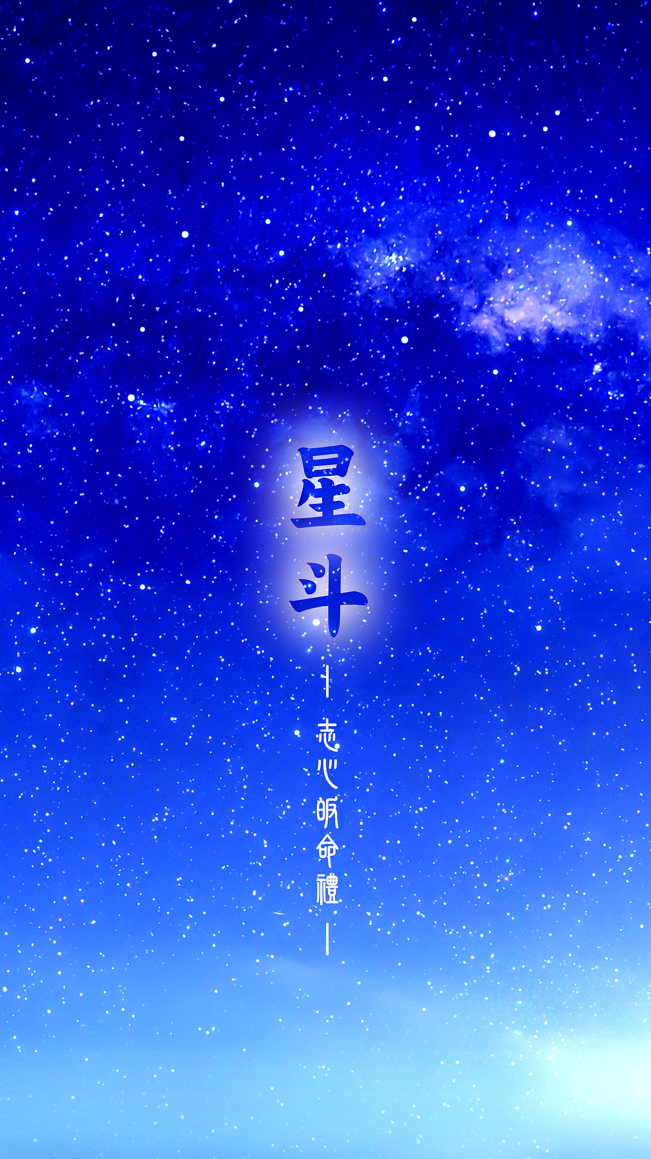 道教题材手机壁纸系列