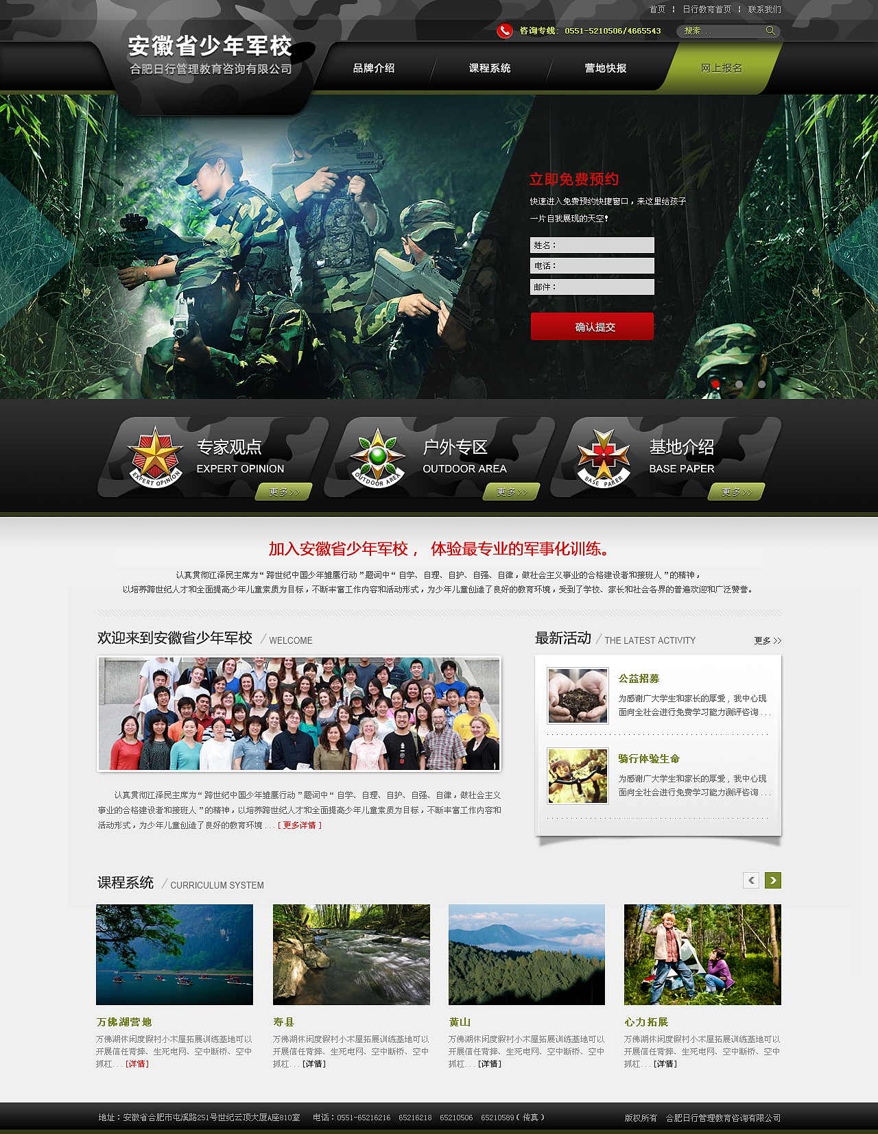 网站首页（图ZOTE0MDg5Njg=） - 门户网站 - 站酷设计师卿相nice原创素材 - 站酷ZCOOL