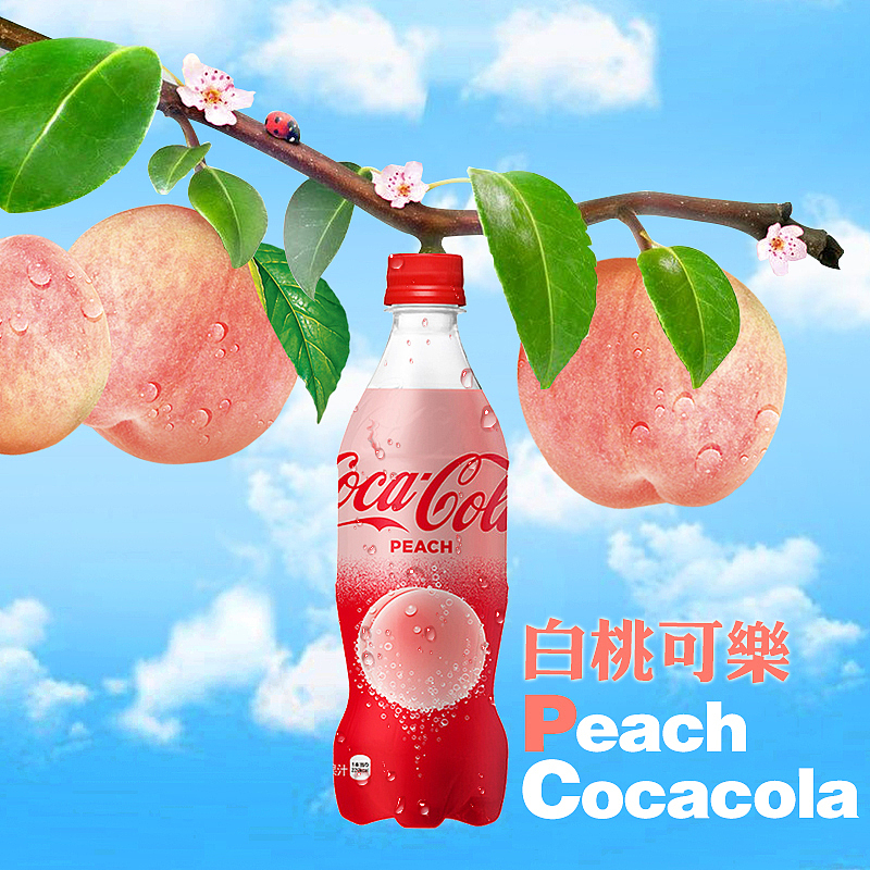 一些饮料电商图