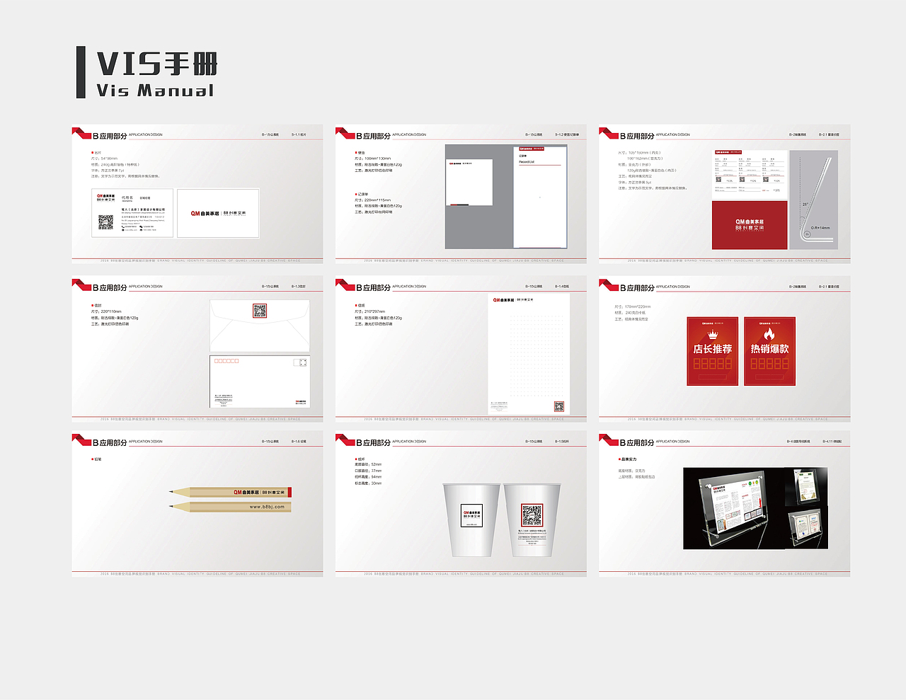 平面作品集（图ZMTI4NTkxNzg0） - 其他平面 - 站酷设计师有梦想的平面原创素材 - 站酷ZCOOL