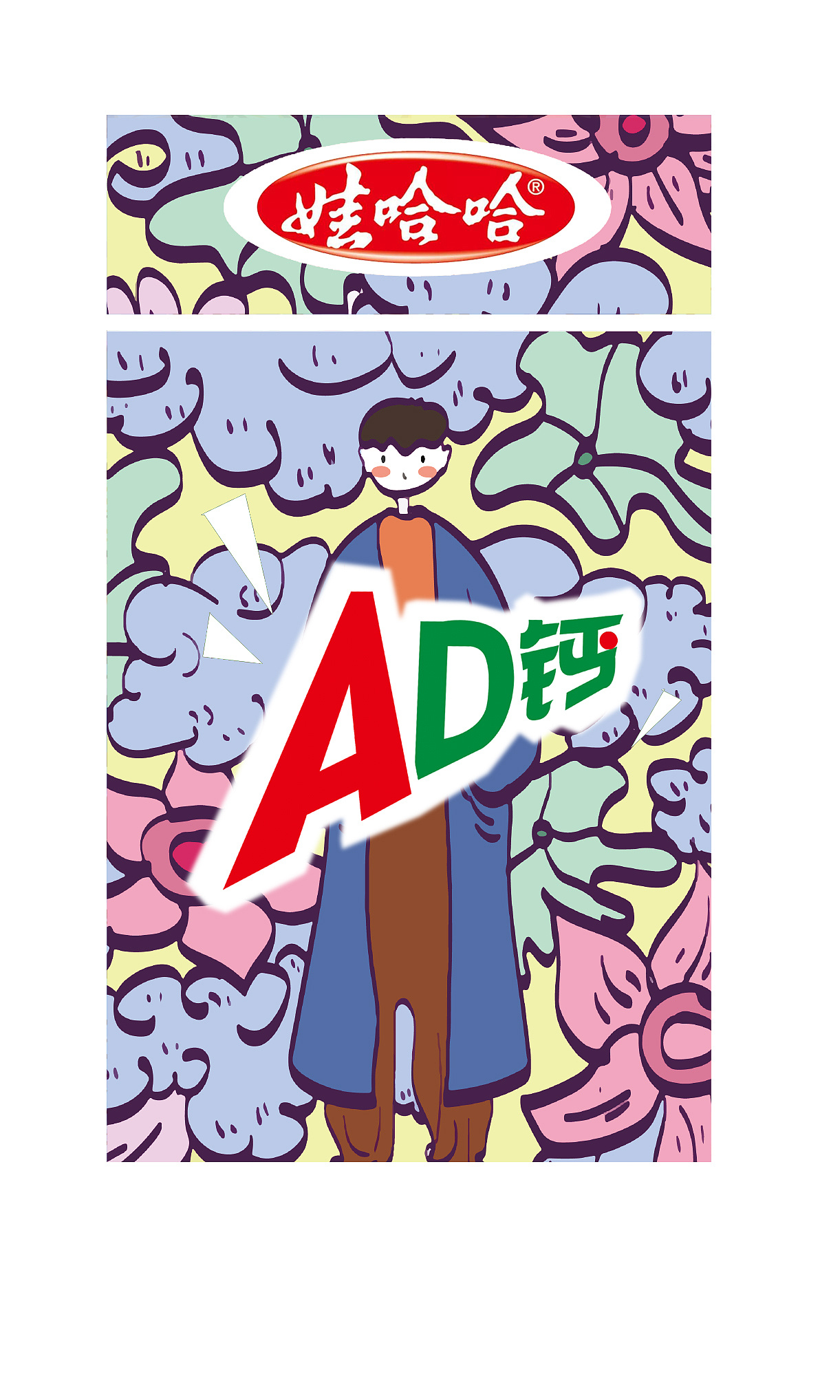ad钙奶的插画包装升级,与时俱进