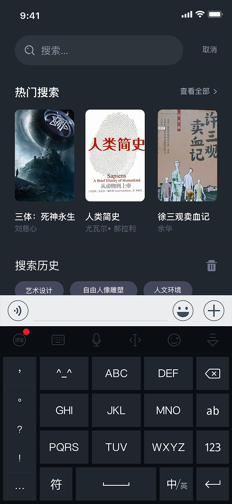 读书app设计（图ZMTg0MTc1OTAw） - APP界面 - 站酷设计师天真有邪丶原创素材 - 站酷ZCOOL
