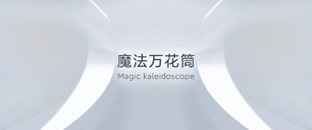 小米全新相機系統（图ZMjEyNjg5NTEy） - Motion Graphic - 站酷设计师幻影PhantomVFX原创素材 - 站酷ZCOOL
