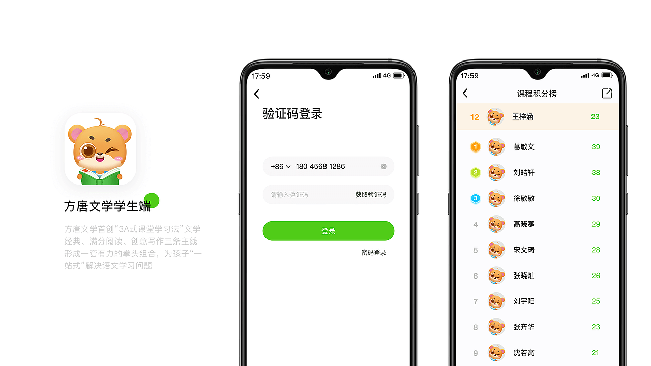 2021-2022年UI作品集（图ZMjUzMzE4MzUy） - APP界面 - 站酷设计师海参猪咪lokiki原创素材 - 站酷ZCOOL