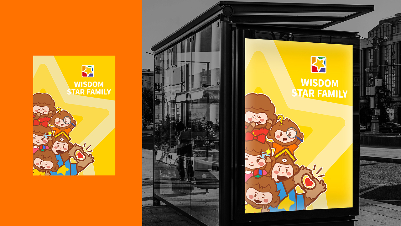 基于自身基因打造品牌IP化  | 脑力智魔星班的小伙伴们