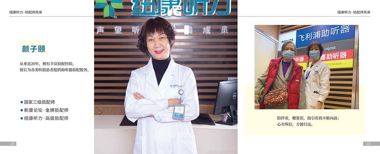 公司画册-爱的风采（图ZMjYzNzkxODg4） - 书籍/画册 - 站酷设计师jethyb原创素材 - 站酷ZCOOL