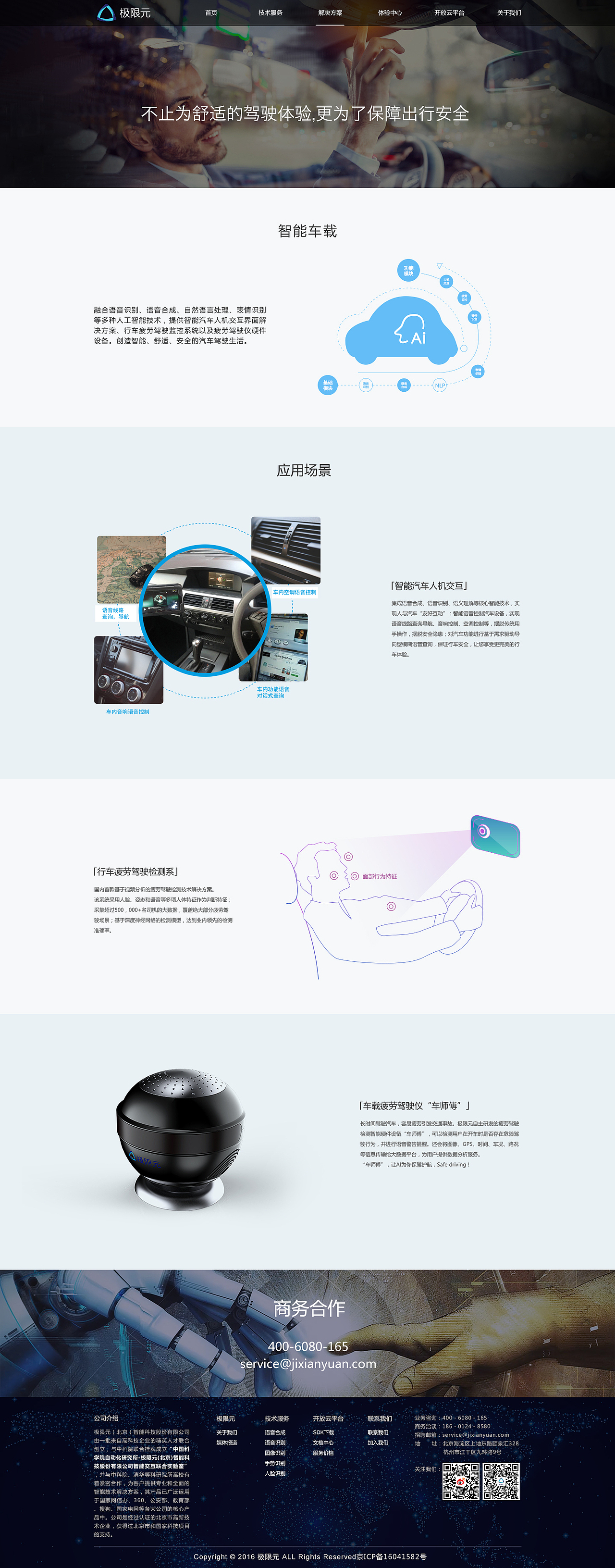 極限元（圖ZODg0NjcyNzY=） - 企業(yè)官網 - 站酷設計師記憶jiyi原創(chuàng)素材 - 站酷ZCOOL
