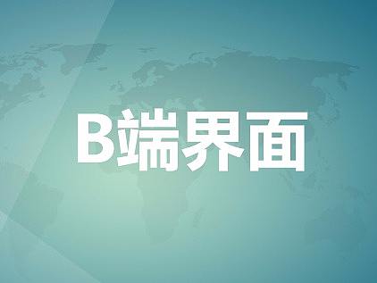 金融监管产品