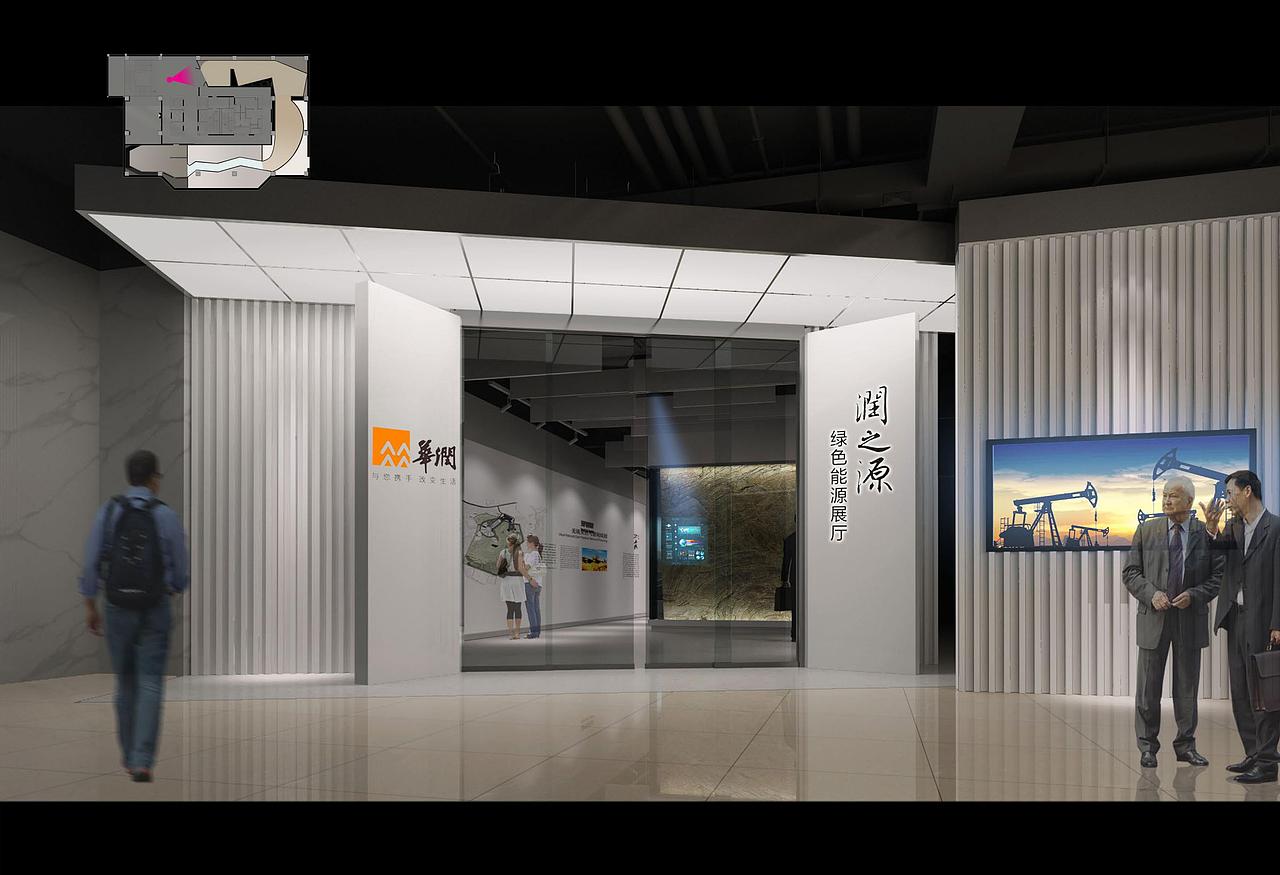 华润燃气集团展厅设计