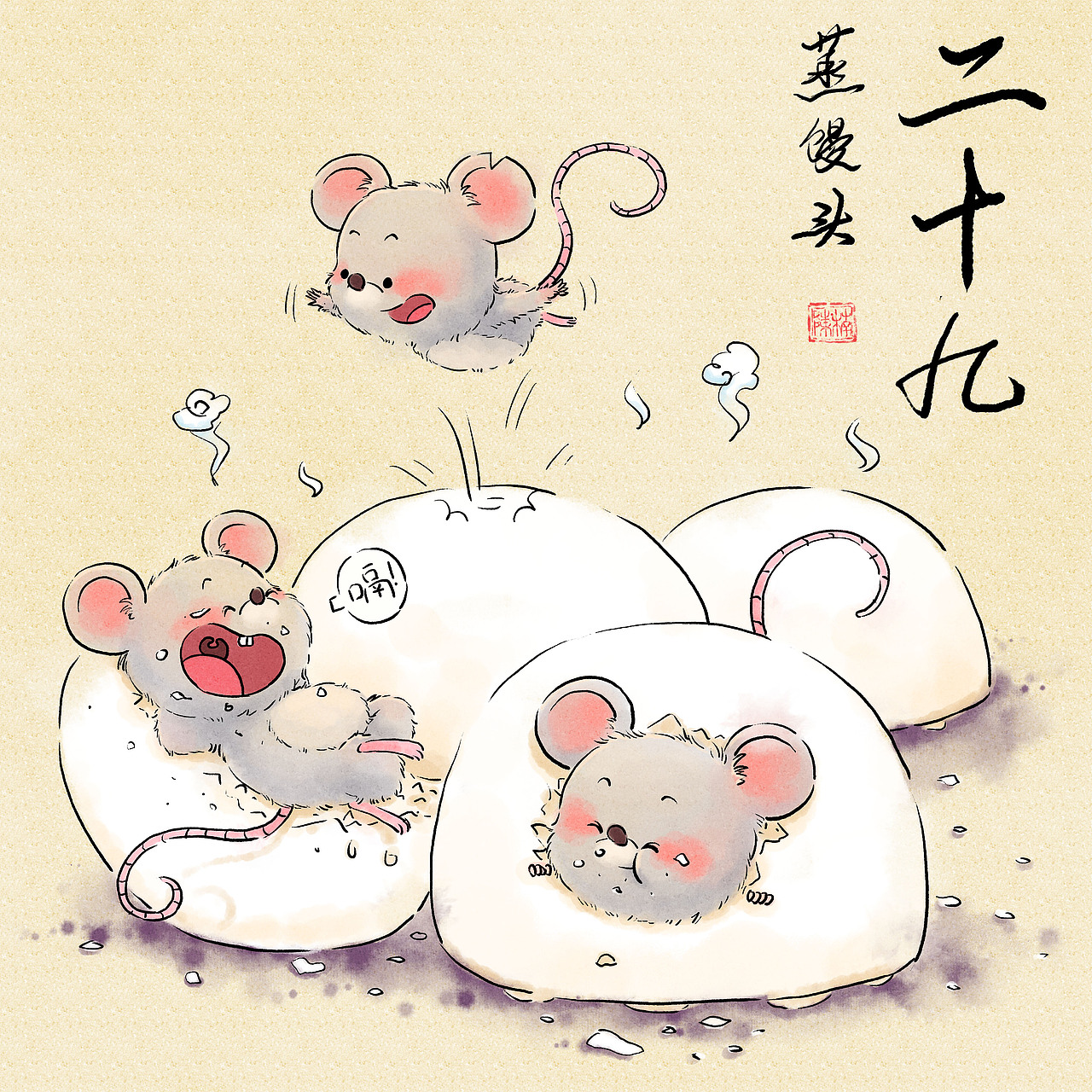 腊月童谣（图ZMTk0NzMzMTY0） - 儿童插画 - 站酷设计师陈楠MUtouNAN原创素材 - 站酷ZCOOL
