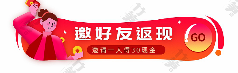 竹笋集97 胶囊banner