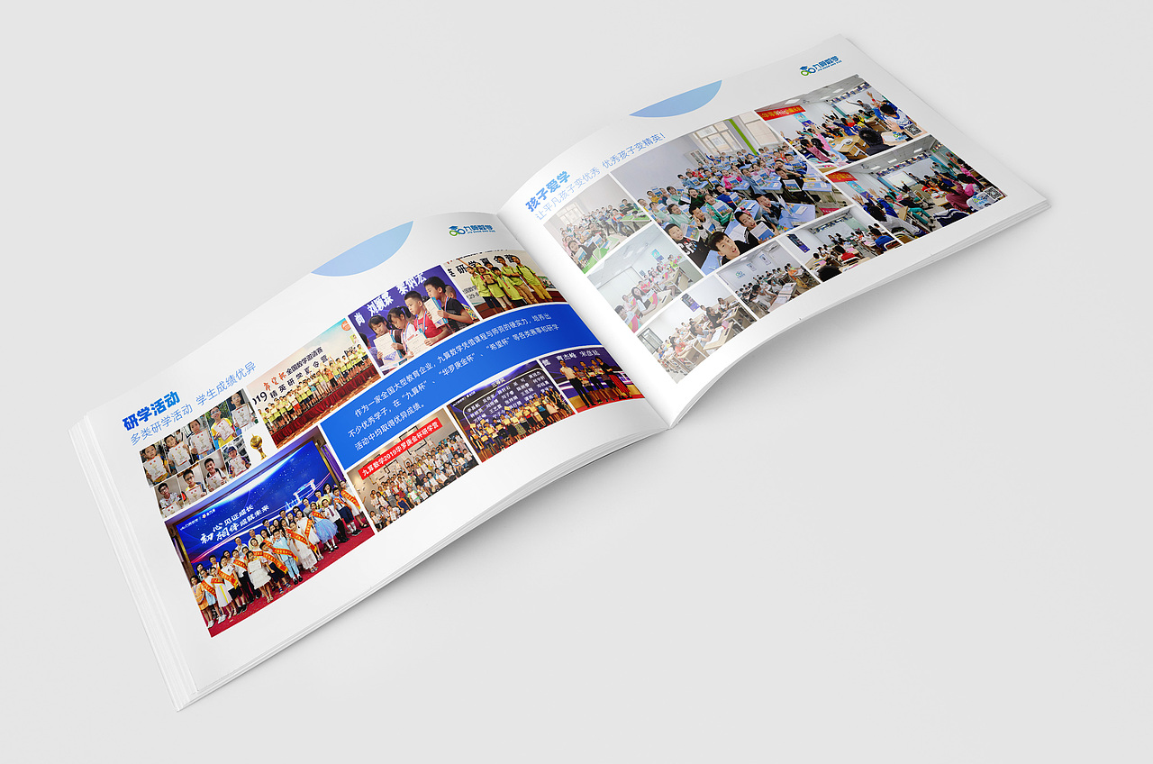 教育项目手册设计（图ZMjI4MjYyMzIw） - 书籍/画册 - 站酷设计师南北通原创素材 - 站酷ZCOOL