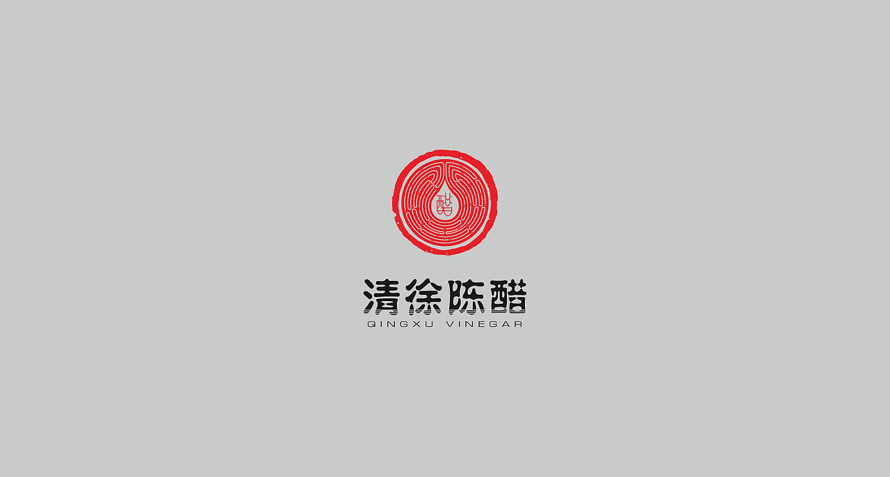 清徐陈醋logo设计