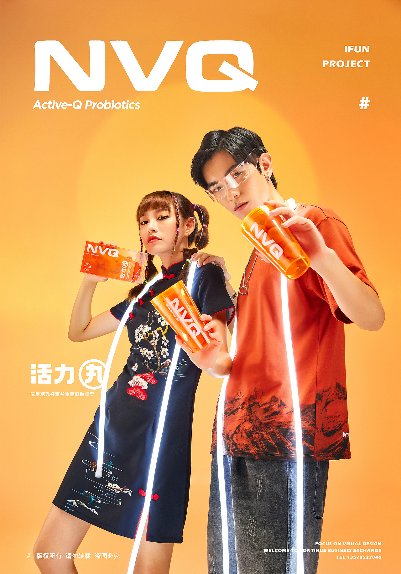 NVQ｜活力丸潮牌风拍摄（图ZMjYzMDA3MjU2） - 人像摄影 - 站酷设计师壹梵文化原创素材 - 站酷ZCOOL