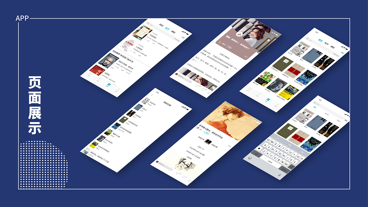 2019作品集（图ZMjc5MTMxNTE2） - 其他平面 - 站酷设计师秉蕑原创素材 - 站酷ZCOOL