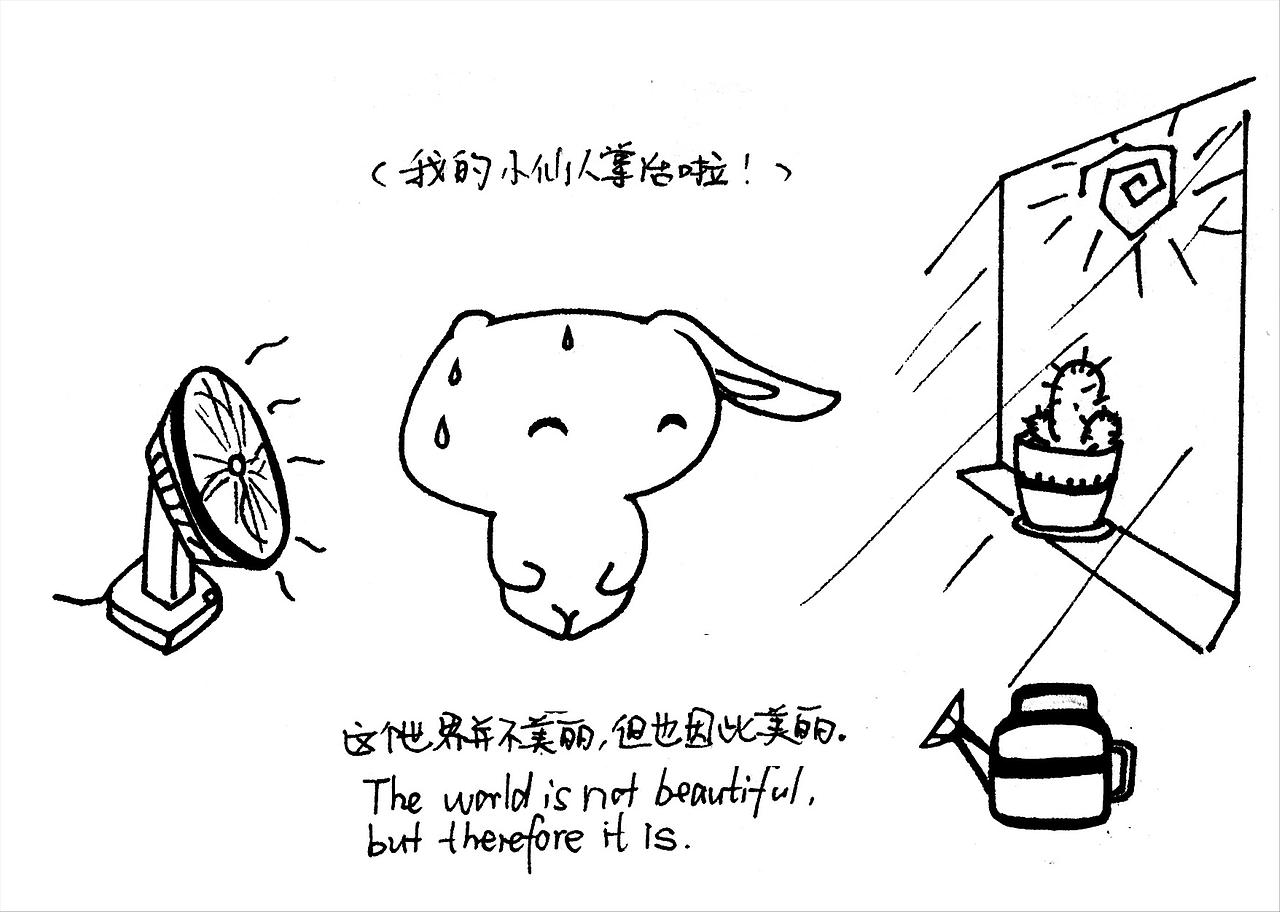 兔子泥巴的碎碎念（1）（图ZMjgzMzQ1Nzky） - 绘本 - 站酷设计师九玄灵原创素材 - 站酷ZCOOL