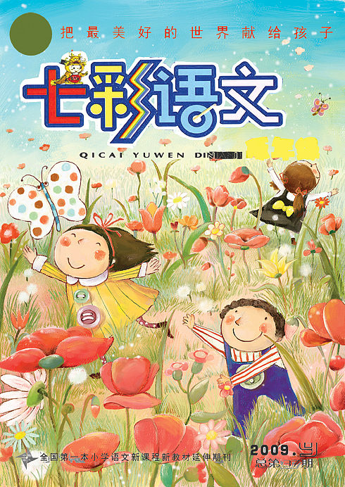 香蕉猴插画（图ZMzczMzYxNg==） - 艺术插画 - 站酷设计师香蕉猴原创素材 - 站酷ZCOOL