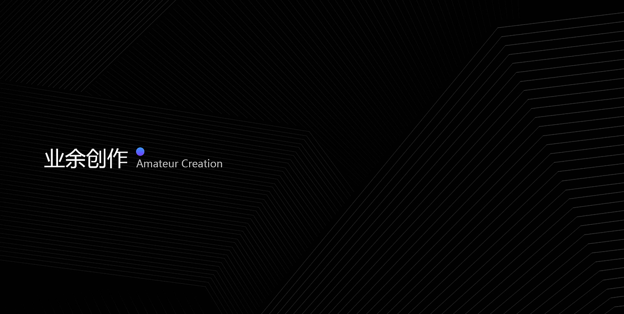 2019阳子江作品集