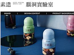 罐装包装