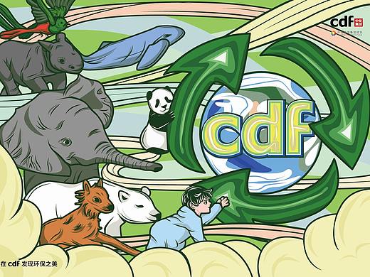 未来（个人主页-ZNTY4ODY0MDA=） - 海报 - 站酷设计师LLSF原创素材 - 站酷ZCOOL