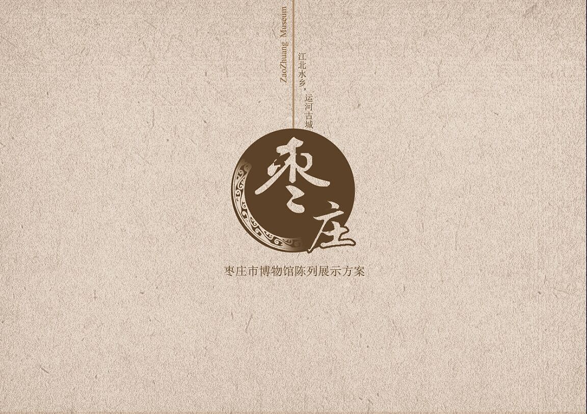 画册封面（图ZNzE1MzM0Mjg=） - 书籍/画册 - 站酷设计师Echo玥原创素材 - 站酷ZCOOL