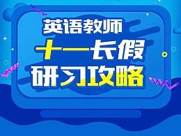 长图