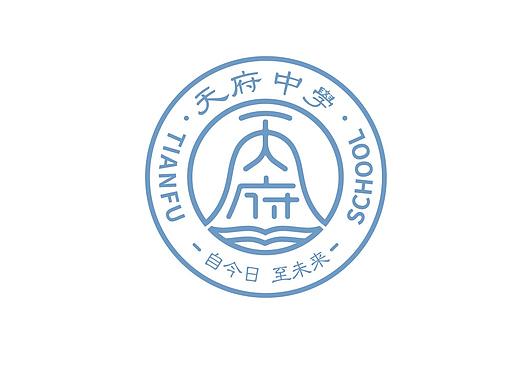 天府中学logo设计