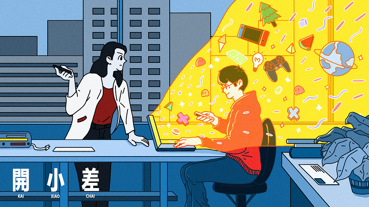 2019插画集合（图ZMTkyNDc3OTg4） - 艺术插画 - 站酷设计师里几原创素材 - 站酷ZCOOL