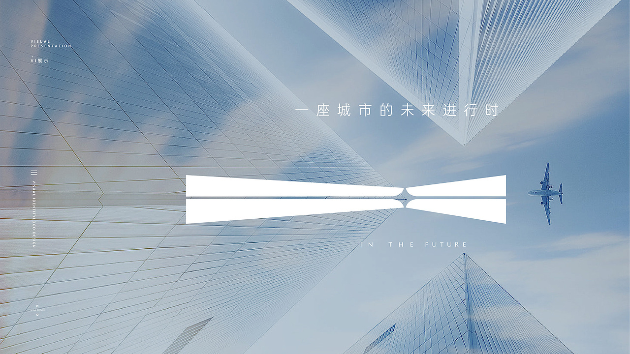 宿迁徽创地块提案（图ZMjcwNDY2MzU2） - 其他平面 - 站酷设计师玖丶芯原创素材 - 站酷ZCOOL
