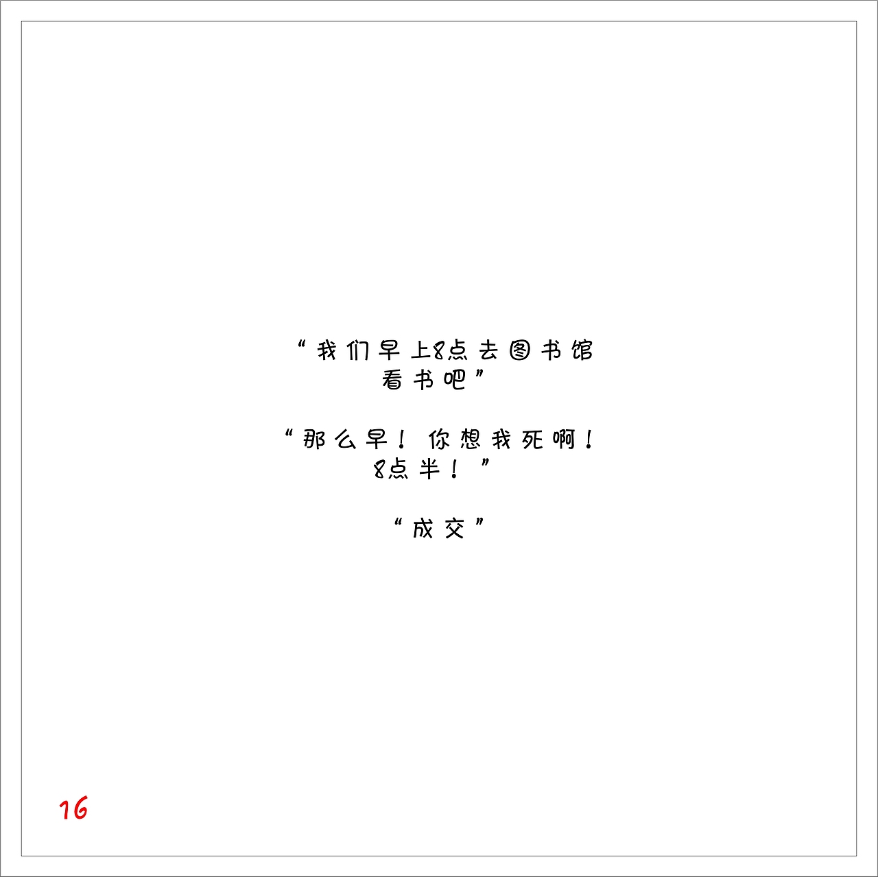 一套关于大学的插画毕业设计（图ZODMwODMzMDA=） - 艺术插画 - 站酷设计师草泥马驾原创素材 - 站酷ZCOOL