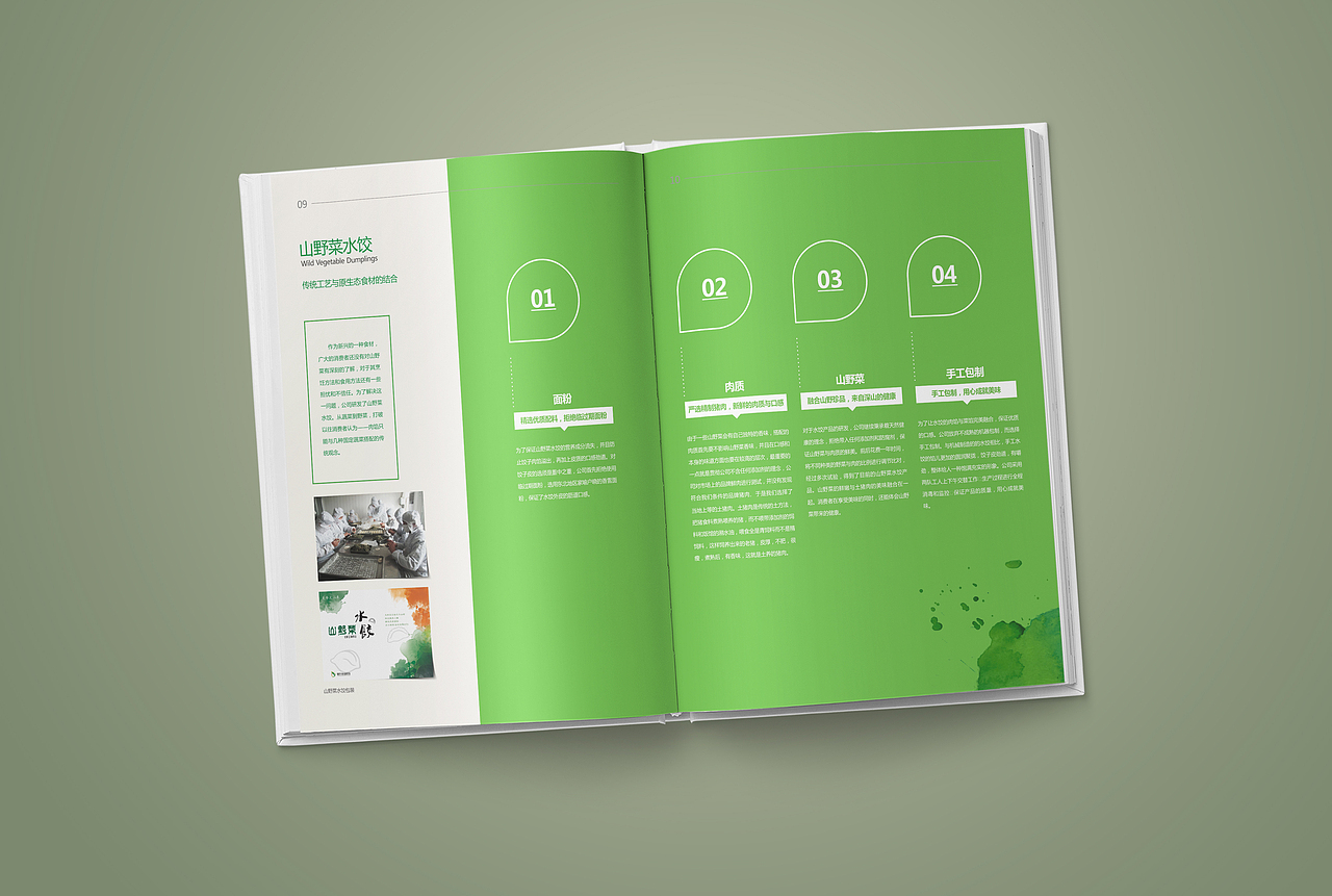 《2017—画册设计第三十一弹》·风的诗人（图ZODQxNjA2ODg=） - 书籍/画册 - 站酷设计师风的诗人原创素材 - 站酷ZCOOL