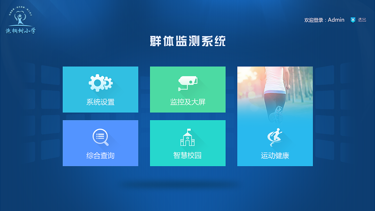 系统（图ZMTAwMTIwOTI0） - APP界面 - 站酷设计师wananfenfen原创素材 - 站酷ZCOOL