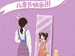 医美