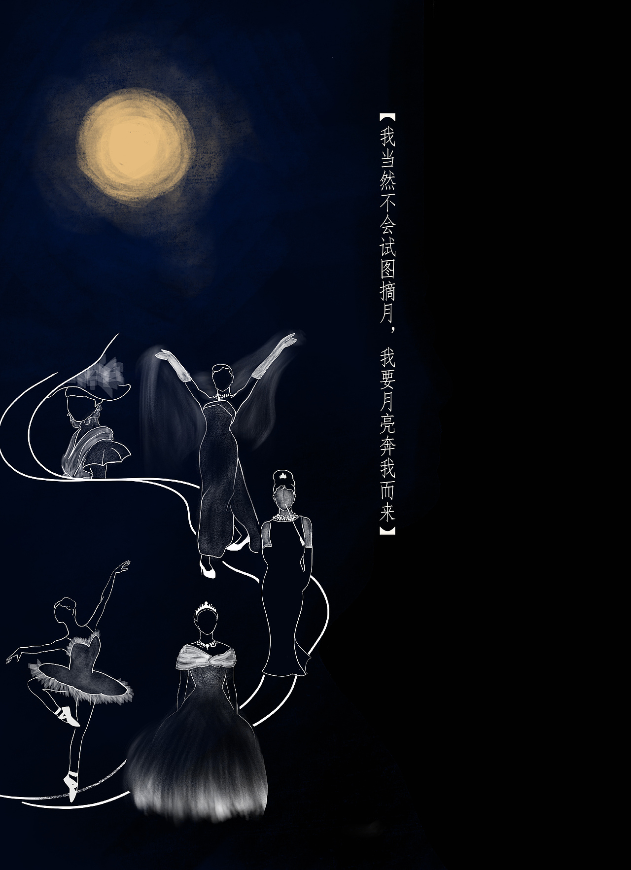 书封设计 奥黛丽·赫本（图ZMTY0MjQzNjUy） - 书籍/画册 - 站酷设计师Shae_Y原创素材 - 站酷ZCOOL