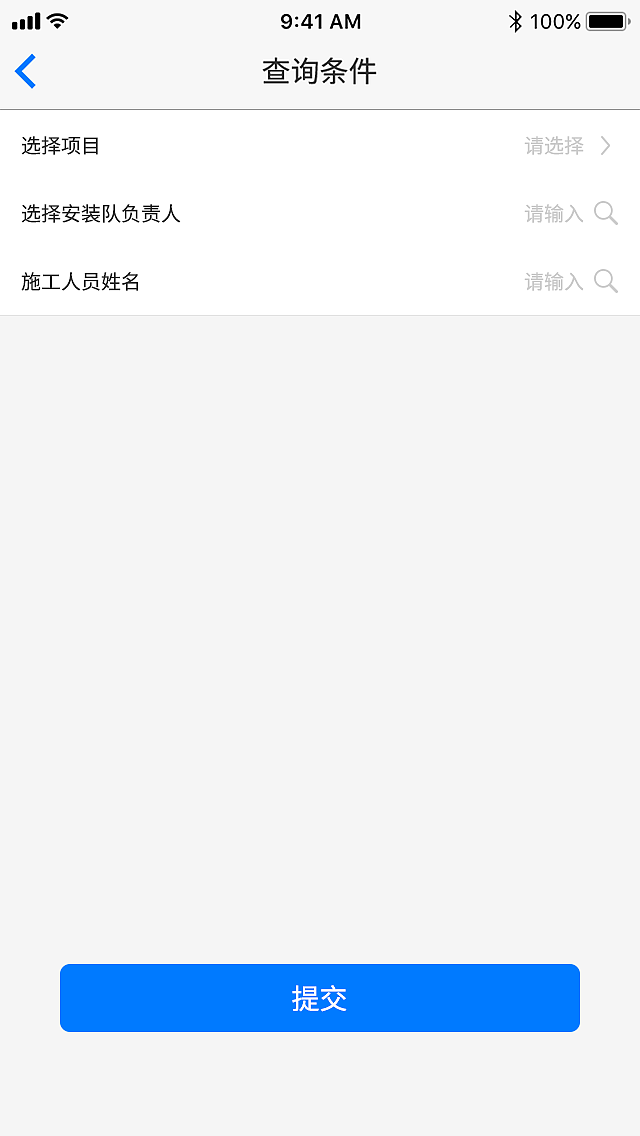 丰尚内部管理系统设计（图ZMTEwMjMzODQ4） - 交互/UE - 站酷设计师469847525原创素材 - 站酷ZCOOL