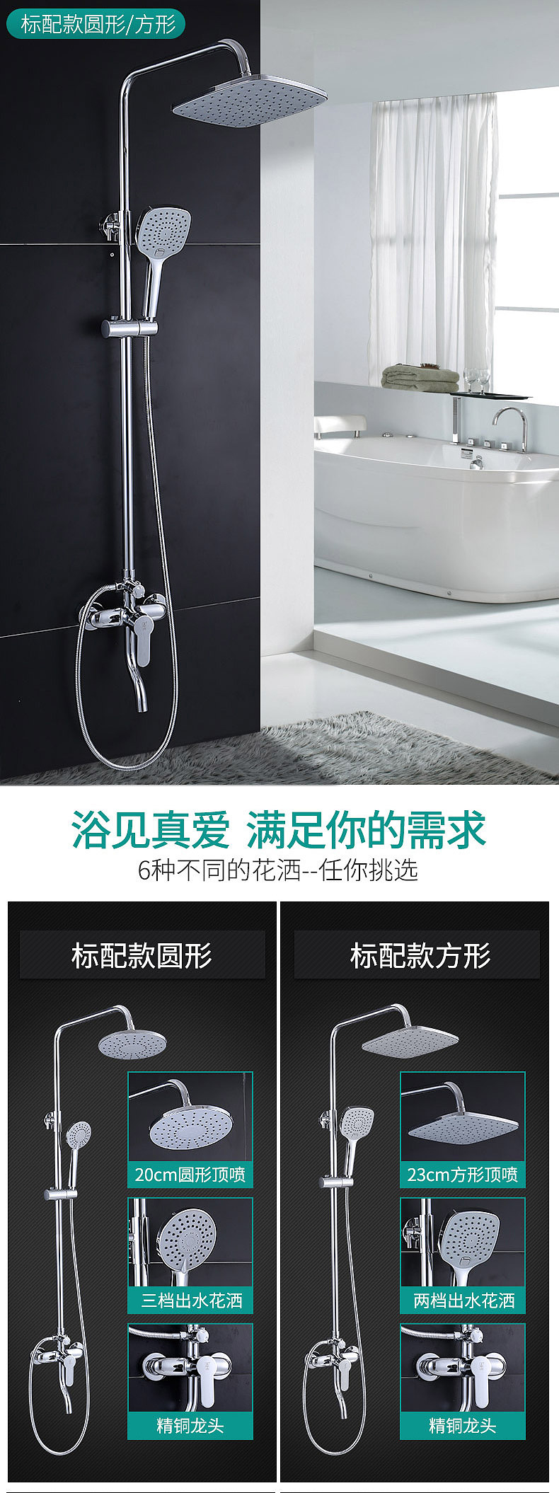 2018浴室花洒详情（图ZMTE5MTIyNjIw） - 电商 - 站酷设计师拾柒视觉设计原创素材 - 站酷ZCOOL