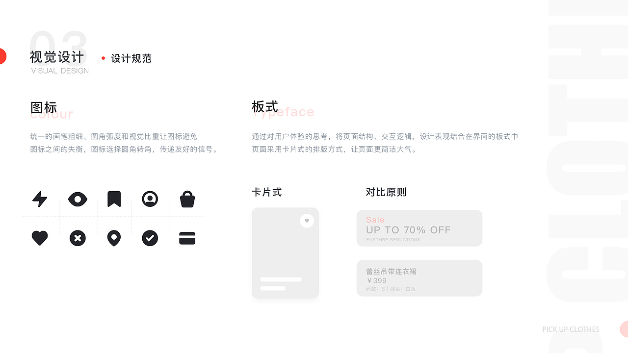 UI作品集（图ZMTU2ODEyMjM2） - APP界面 - 站酷设计师Leeeeeaf原创素材 - 站酷ZCOOL