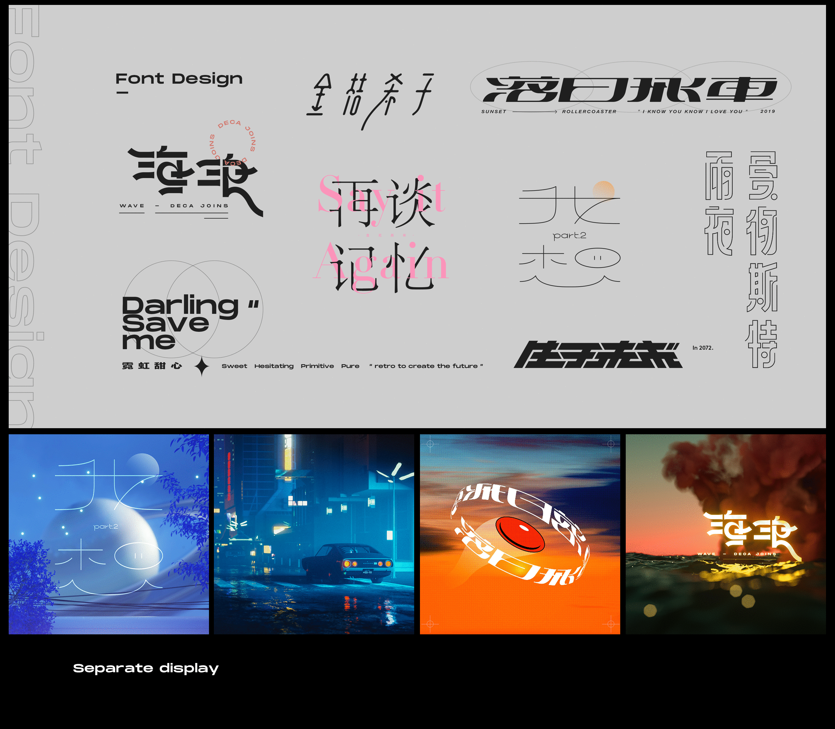 CD-Redesign I 致那些带来独特意义的音乐情绪（图ZMjAxNzMzMzI0） - 其他平面 - 站酷设计师Alan海七原创素材 - 站酷ZCOOL