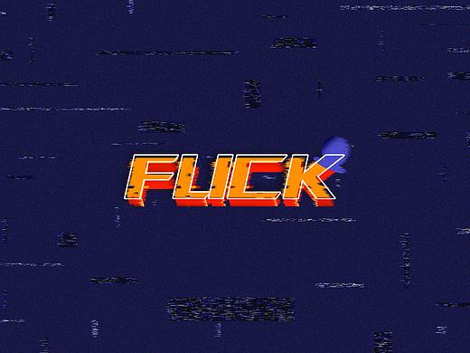 故障风仿3d字体