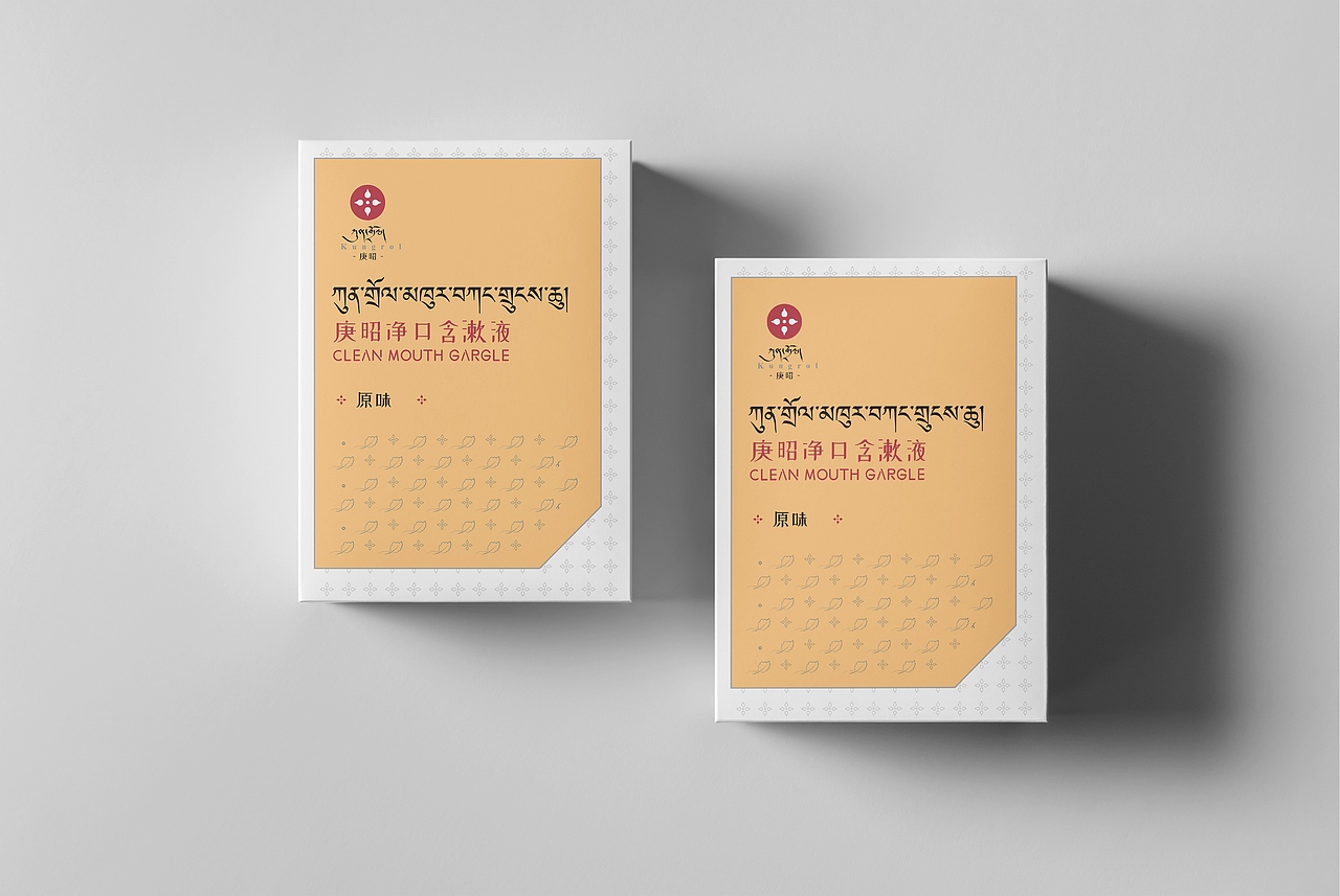 庚昭品牌LOGO & 产品净口含漱液包装设计（图ZMjcwNTQ5MTky） - 包装 - 站酷设计师ABDorjee原创素材 - 站酷ZCOOL