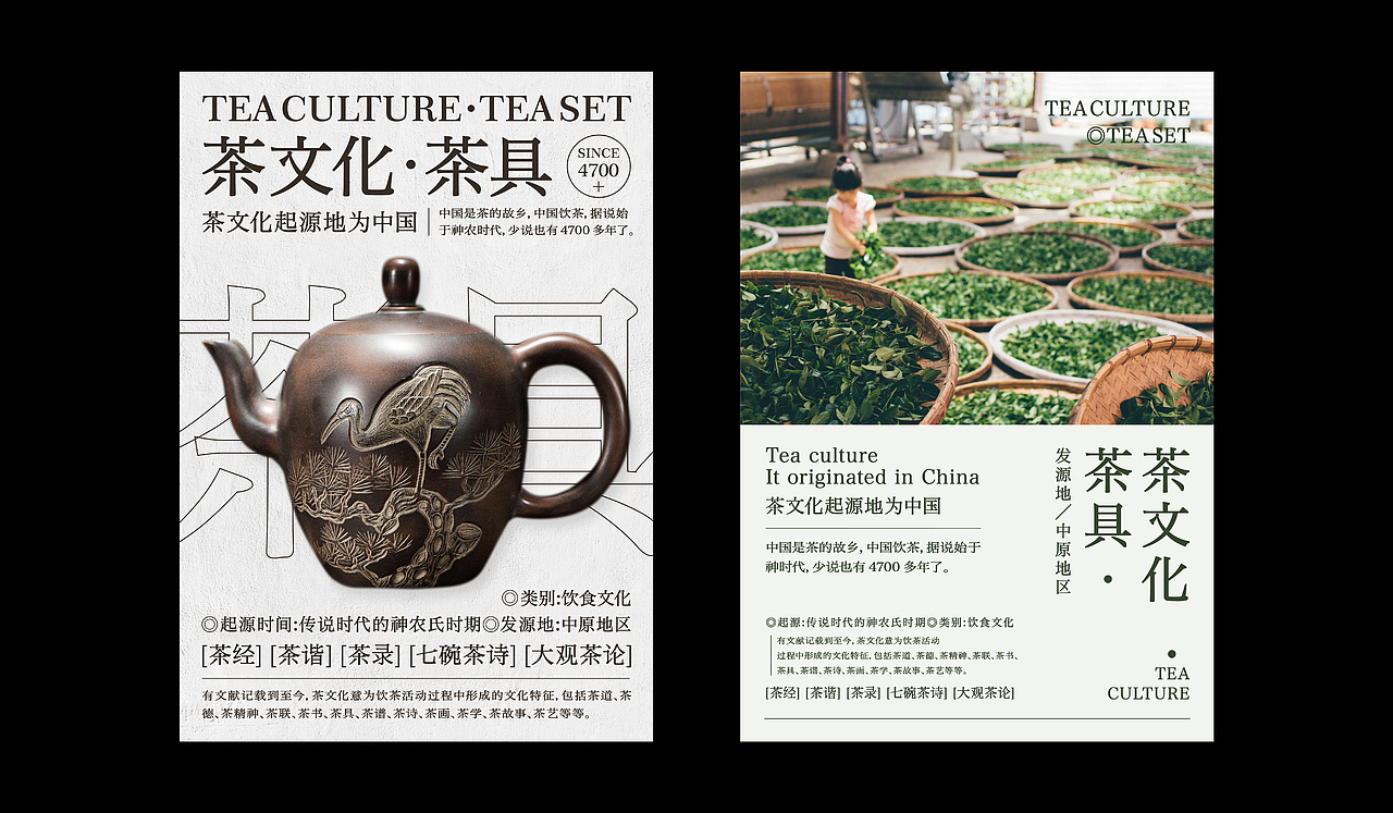 海报设计（2021年总结）（图ZMjgxNjY4ODM2） - 海报 - 站酷设计师Zz甜橙树原创素材 - 站酷ZCOOL