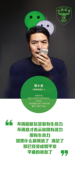 玩赚微商-易拉宝制作（图ZMjE1NDg0ODA=） - 海报 - 站酷设计师菜鸟快飞XFY原创素材 - 站酷ZCOOL