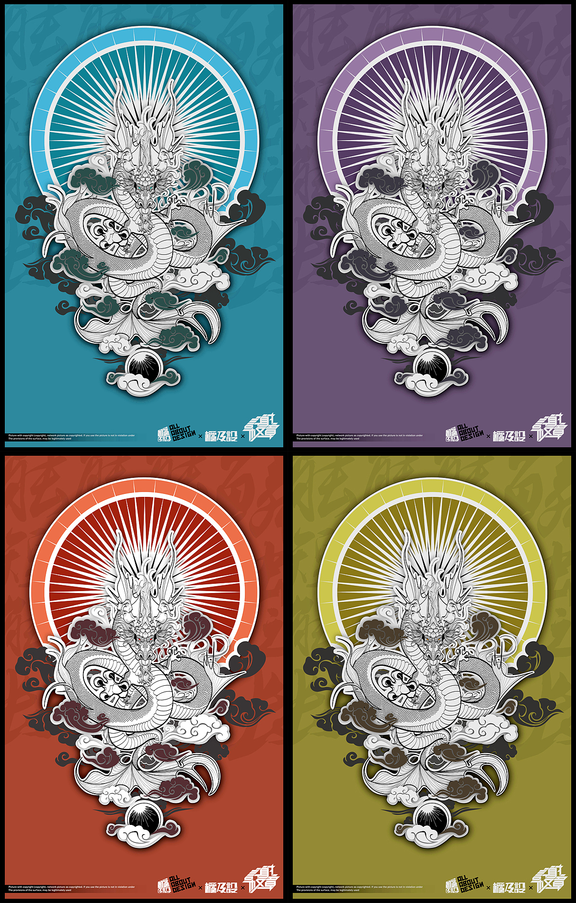 潜龙勿用（图ZNDkzNzA3Mg==） - 新锐潮流插画 - 站酷设计师zanndogg原创素材 - 站酷ZCOOL